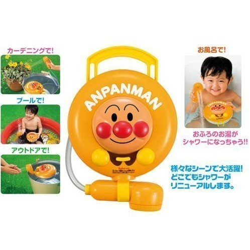 日本 正版麵包超人 ANPANMAN 電動式 蓮蓬頭 吸水幫浦 水龍頭 洗澡玩具