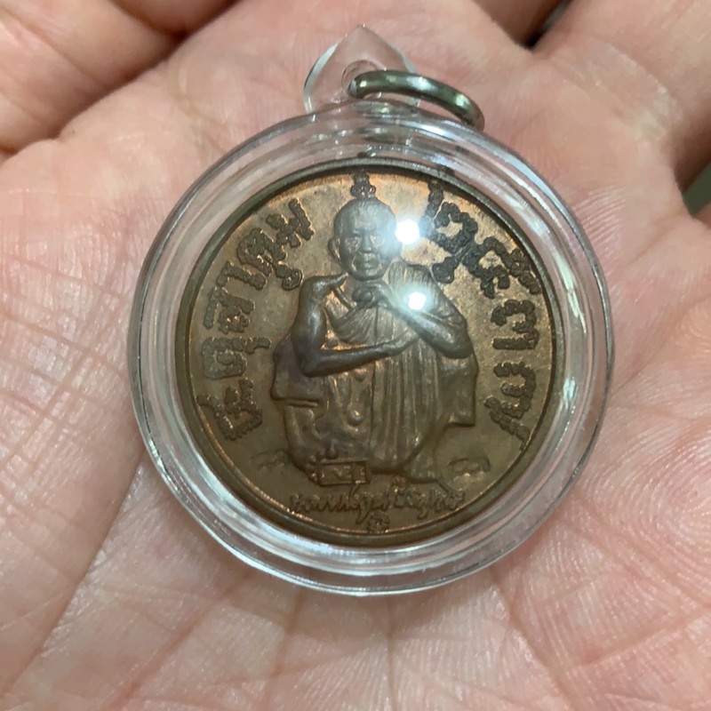 龍婆坤2537自身72歲生日紀念版佛牌全新包殼 蝦皮購物