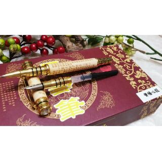 週年慶破盤價原木鋼珠筆組1組