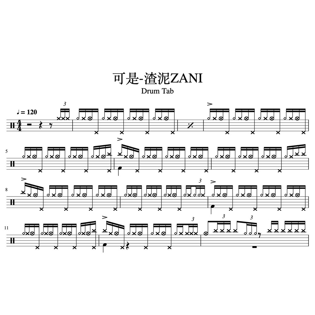 ★楽譜/ブライトンロック/ヤングワイルドアンドフリー/タブ譜/バンドスコア Amazon.co.jp: 楽譜/BRIGHTON ROCK/ブライトンロック/ヤングワイルド