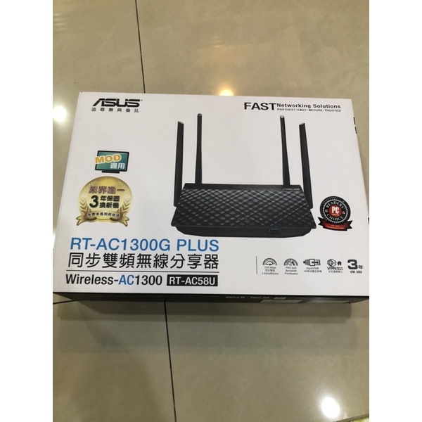 ASUS RT-AC58U同步雙頻無線分享器