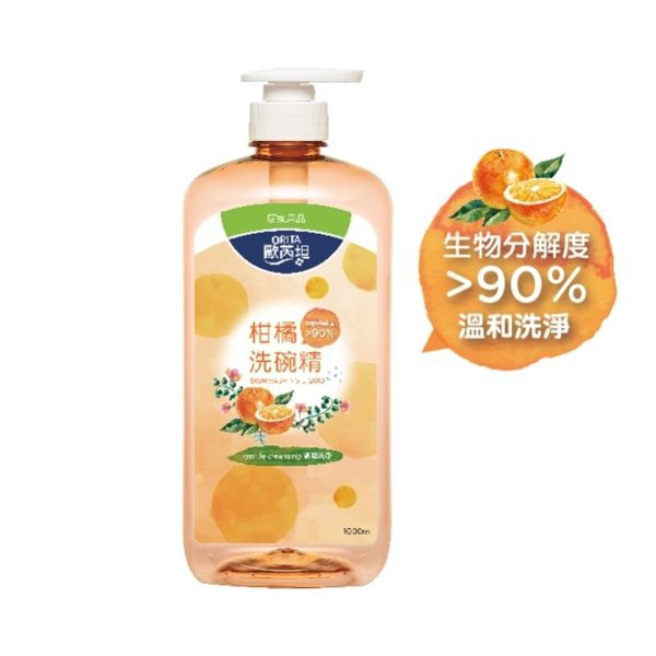 歐芮坦 柑橘洗碗精 1000ml (超商限重一次最多4瓶)