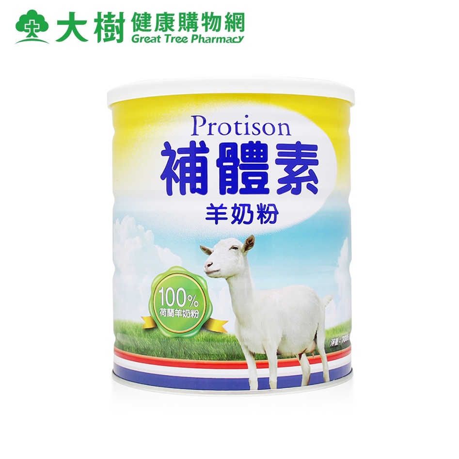 補體素高鈣奶粉購物比價 2021年11月 Findprice 價格網