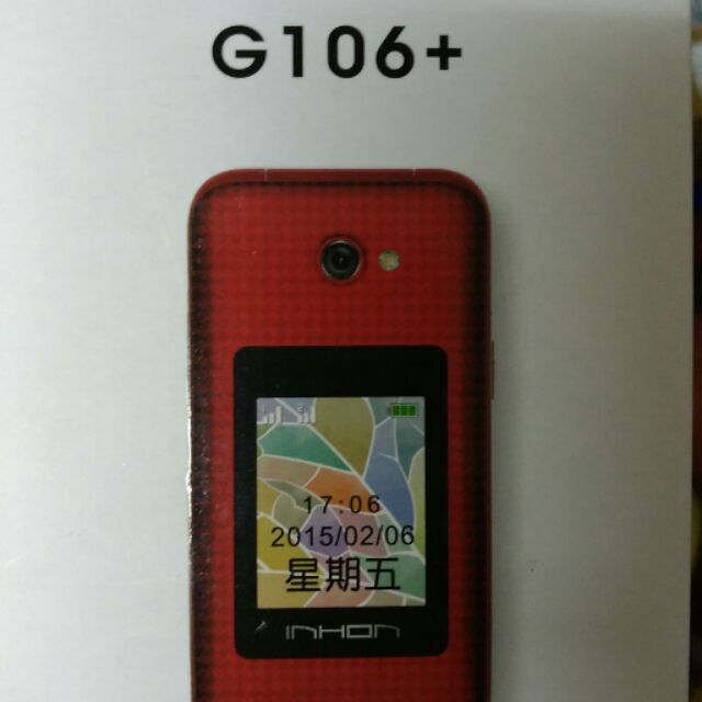 Inhon應宏  G106+  3g手機 老人機 全新未拆封