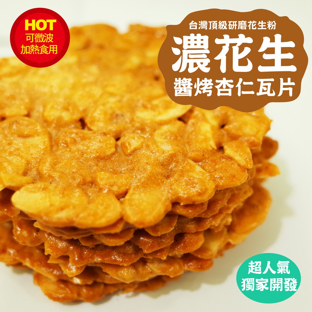 高仿錶杏仁蛋糕吐司 生酮甜點 低醣吐司 酮顏太太 幸福烘焙 健康手作 I 2856884 1361791608 Position 優惠推薦 2021年10月 蝦皮購物台灣