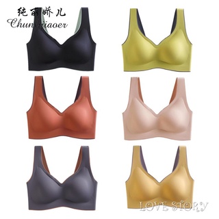 純麗嬌兒 閨蜜乳膠內衣一片式撞色舒適無痕無鋼圈集中爆乳收副乳運動背心式內衣