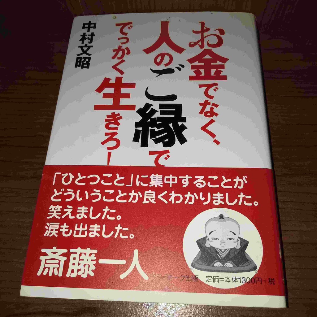 中村滿 優惠推薦 21年10月 蝦皮購物台灣