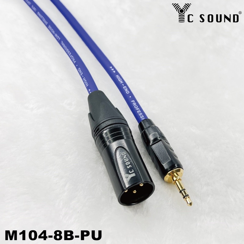 XLR公 對 3.5mm 轉 XLR 公 TRS 卡農轉3.5音源線 混音機播放線 錄音 聲卡接電腦