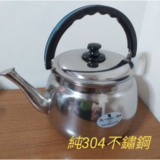 18-8白鐵304不鏽鋼煮水壺9 12公升304不鏽鋼茶壺開水壺登山壺特大
