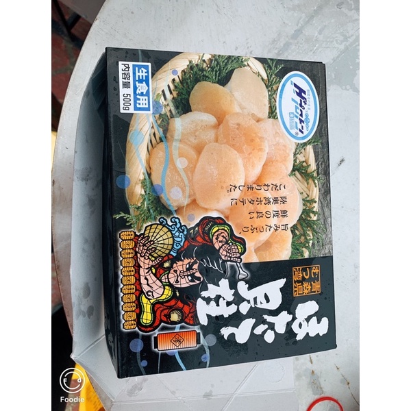 日本2S等級生食干貝