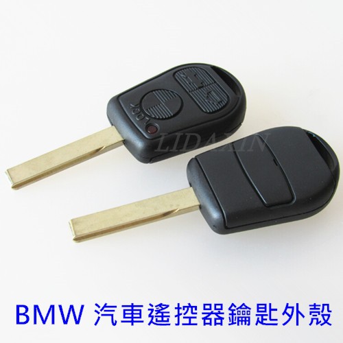 BMW晶片鑰匙 E34 E36 E38 E39 E46 E53X5 晶片鑰匙/新增/複製/換殼/維修 鑰匙外殼