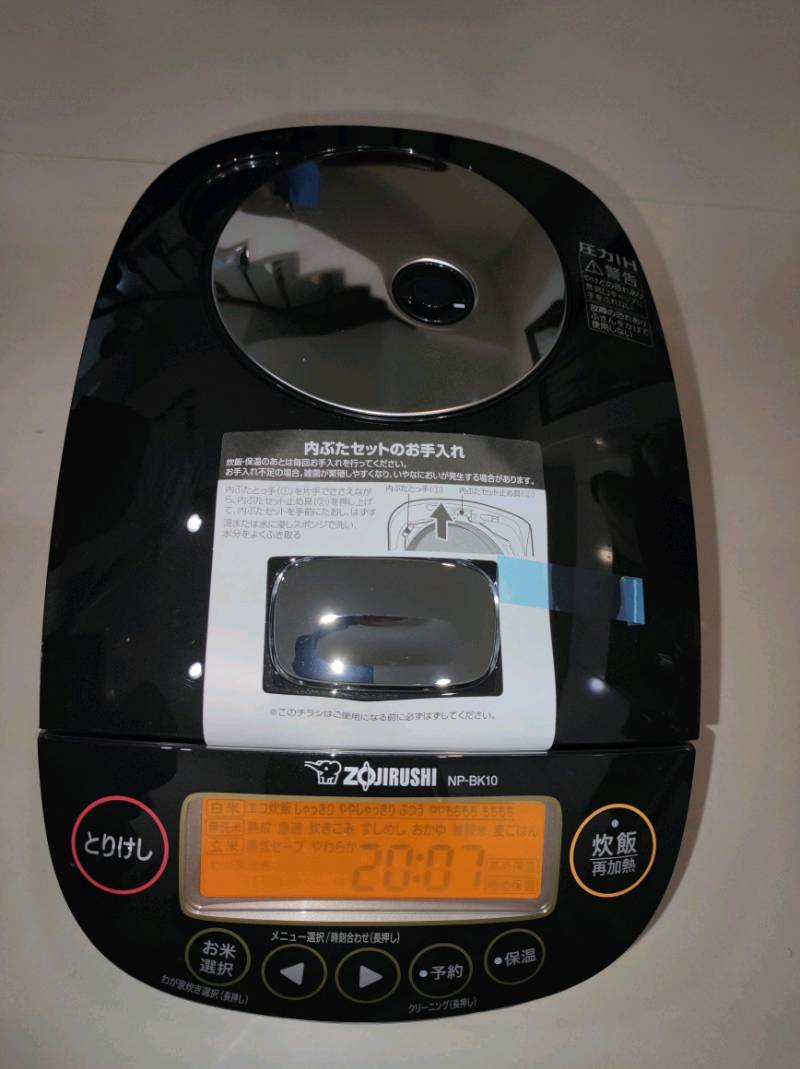 100%本物 NP-BK10-BA ZOJIRUSHI◇炊飯器 - 圧力IH - alliedfacilitycare.com 100%本物 NP-BK10-BA ZOJIRUSHI◇炊飯器 - 圧力IH - alliedfacilitycare.com