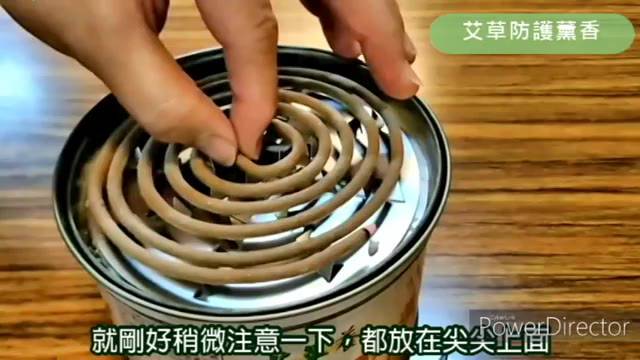 【艾草之家】艾草養生防護薰香 紙盒/鐵盒 台灣製 蚊香 台灣製造通過SGS檢驗 適合小孩  露營 戶外 悠遊戶外