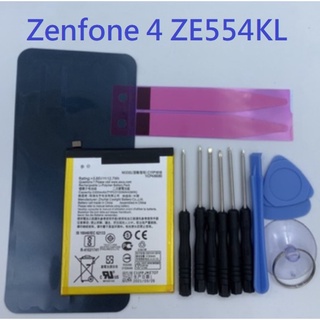 適用 華碩 Zenfone 4 ZE554KL 電池 Z01KDA 全新電池 C11P1618 內建電池