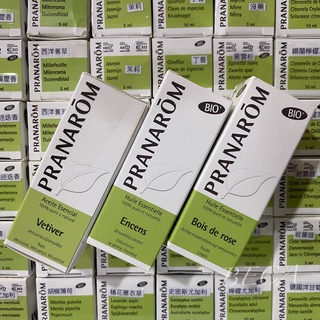 Pranarom BIO單方精油 5ml/10ml 專業精油 有機認證