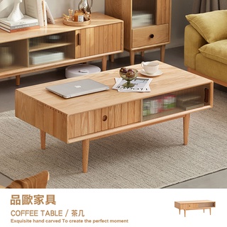 品歐傢俱【H7071】茶几 客廳桌 實木茶几 實木客廳桌 桌子 客廳收納櫃 橡木實木 100/120公分 澹雅系列