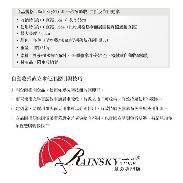一秒瞬收 二折反向傘 傘雨傘自動傘洋傘遮陽傘折疊傘抗uv傘防風傘大傘非長傘黑膠傘 蝦皮購物