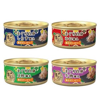 日清小懷石 海鮮果凍罐/湯罐系列60g【24罐組】 多種口味可選 貓罐頭『WANG』