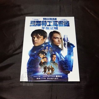 全新影片《星際特工瓦雷諾 千星之城》DVD 盧貝松 卡拉迪樂芬妮 克裡夫歐文 伊森霍克 蕾哈娜