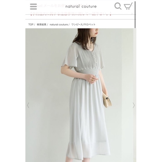 Natural Couture 洋裝的價格推薦- 2022年12月| 比價比個夠BigGo