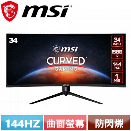 MSI 34型 Optix MAG342CQR 曲面電競螢幕