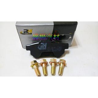 盛揚 歐洲RH碳纖維 後煞車來令片 HONDA CIVIC K6/K8/CITY/FIT 08-