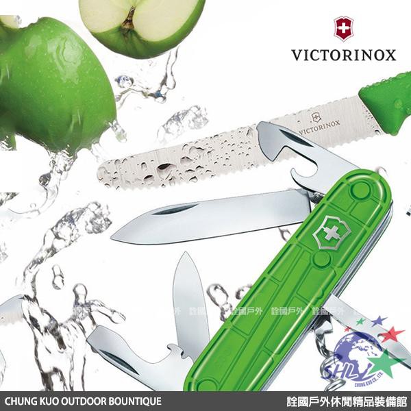 詮國 (VN170) Victorinox 維氏 透明綠 Spartan 12用+番茄刀禮盒組 / 1.8901.L4