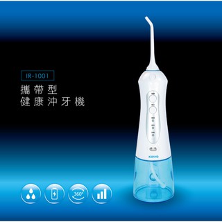 攜帶式 旅行/家用 脈衝式沖牙機 採用美國進口材質 可調沖水壓力 脈衝式水柱 牙套必備 潔牙 保健牙齒 清潔