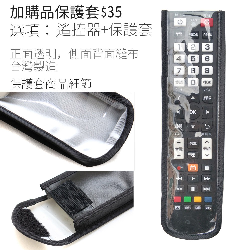 萬用hq數位機上盒遙控器 適用全台灣有線電視數位機上盒遙控器 北都大大寬頻超宇寬頻天外天全國數位大無畏 蝦皮購物