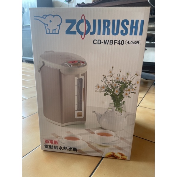 全新¨̮ ZOJIRUSHI 象印 CD-WBF40 微電腦電動給水熱水瓶 4公升
