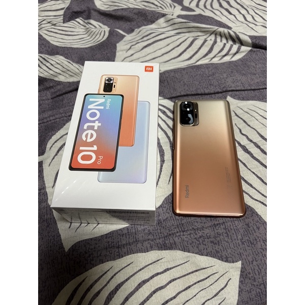 Redmi note 10 pro 6g/128g 漸變銅 台版