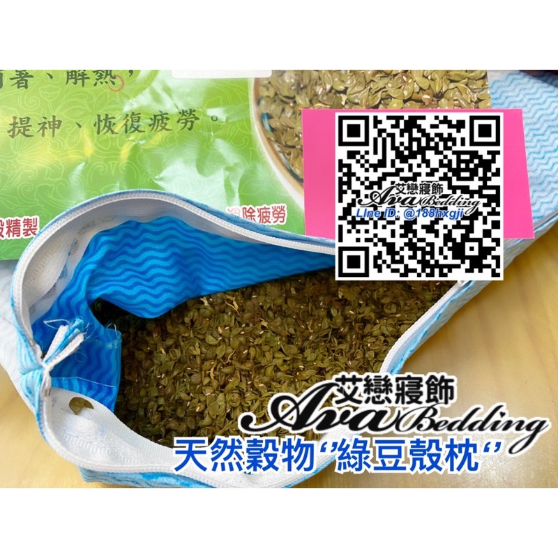 健康養身枕 綠豆殼枕 蕎麥殼枕 茶葉枕 蝦皮購物
