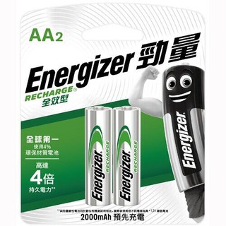 【現貨附發票】Energizer 勁量 全效型鎳氫充電電池 3號2入 /卡 2000mAh