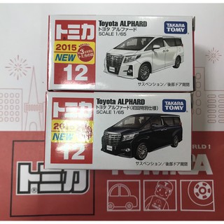 TOMICA 12 Toyota ALPHARD 初回特別仕様+一般 有新車貼 (全新未開) ＊現貨＊