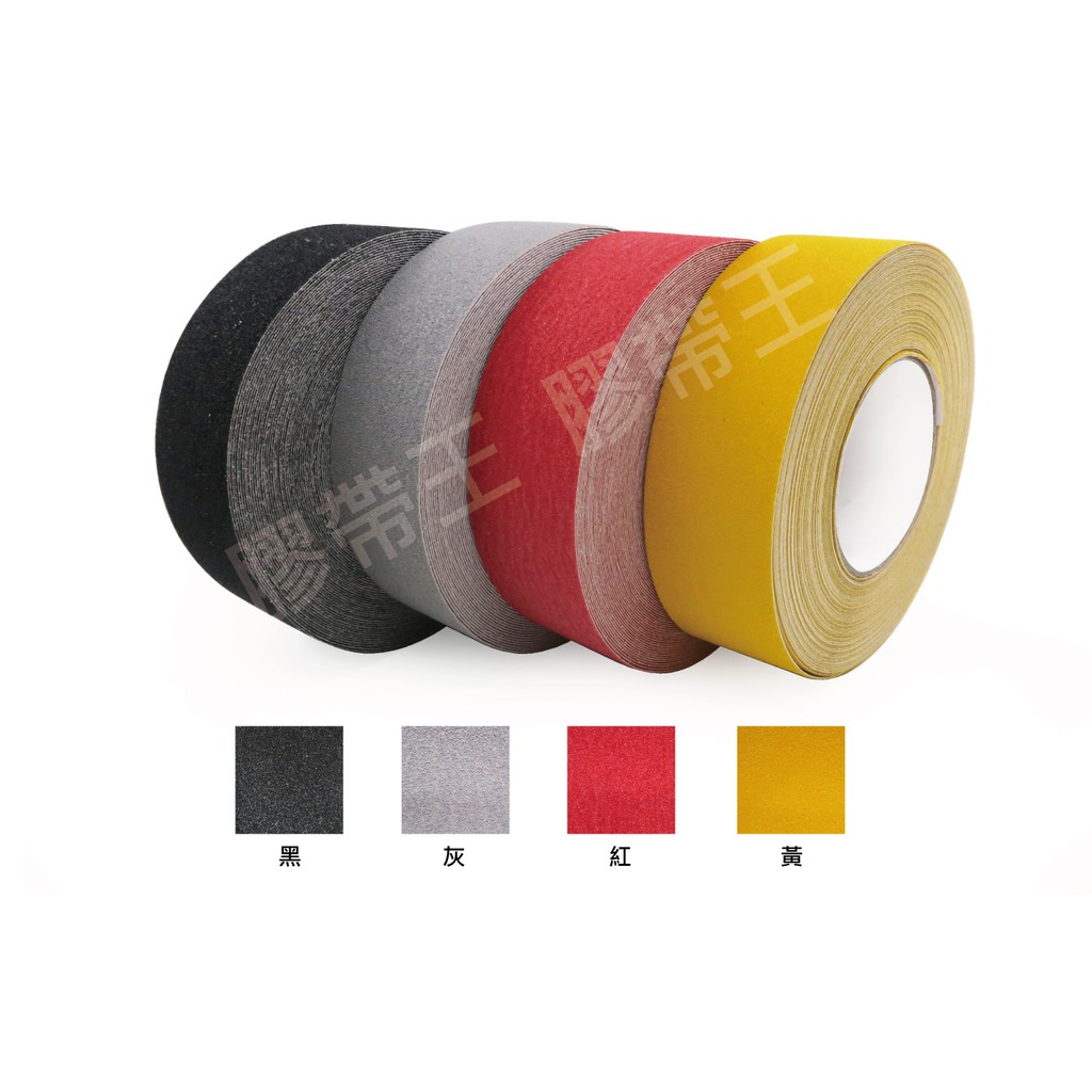 特力屋 止滑膠帶48mmx5m 室外黑黃 Momo購物網