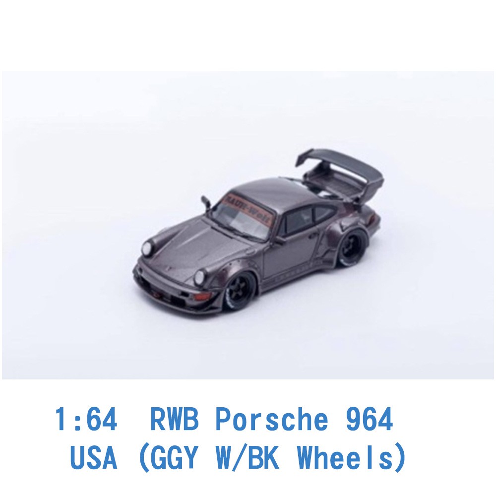 LB 1/64 模型車 RWB Porsche 保時捷 964 IP640011C 深灰蓋 美版
