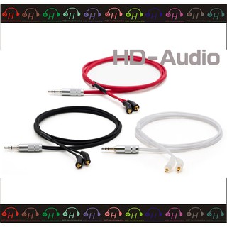 現貨🔥弘達影音多媒體Oyaide HPC-SE SE215・SE315・SE425・SE535 Shure耳機升級線白色