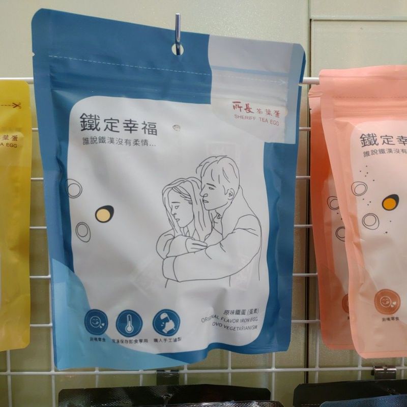 所長茶葉蛋 新化 台南 鐵蛋 豆干 黑胡椒 蒜味 茶葉蛋