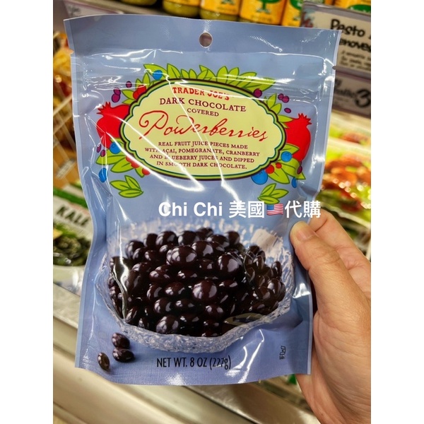 ❤️Chi Chi 美國🇺🇸代購❤️ 有機超市 Trader Joe’s 店面購入 莓果巧克力球 滿足你的味蕾