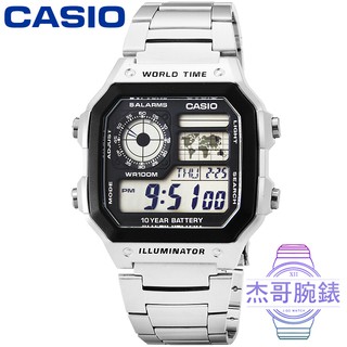 【杰哥腕錶】CASIO卡西歐多時區鬧鈴電子鋼帶錶-黑 / AE-1200WHD-1A (台灣公司貨)