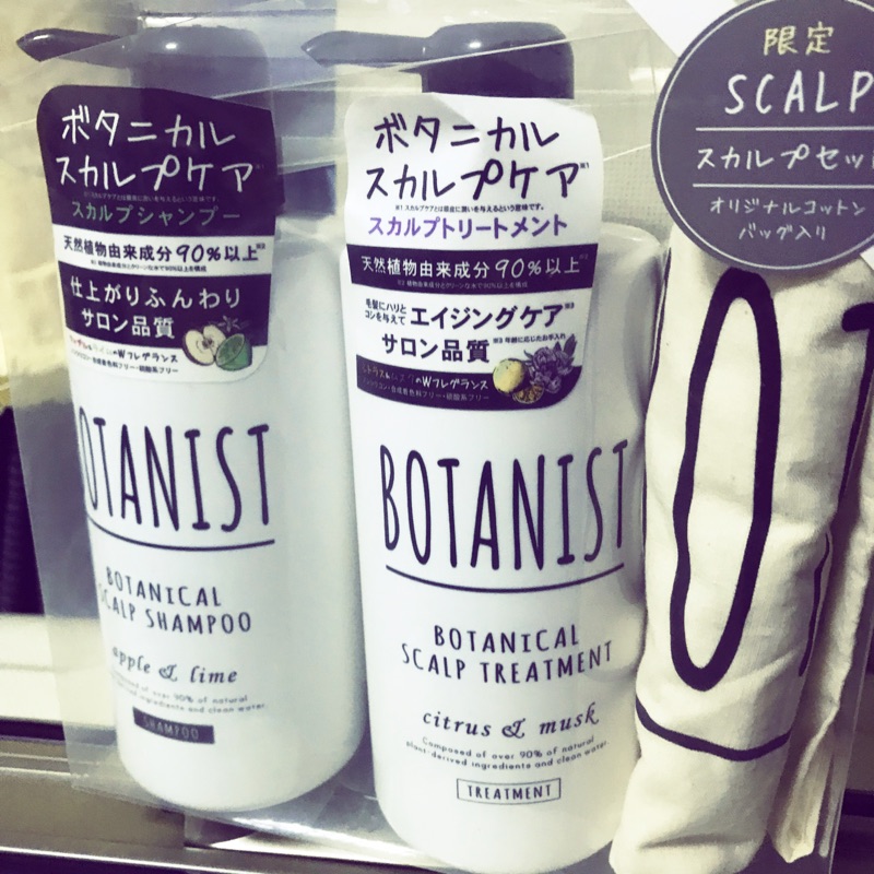 BOTANIST 植物洗髮精/護髮素 Scalp限定版 附贈手提袋