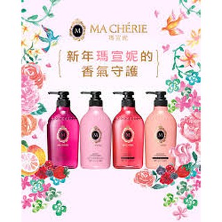 瑪宣妮MACHERIE 莓果珍珠 蜜桃珍珠 洗髮精 潤髮乳 450ml/瓶