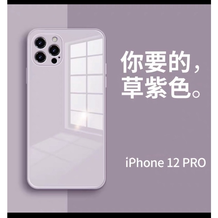 全新IPhone 12 pro光亮紫色手機殼