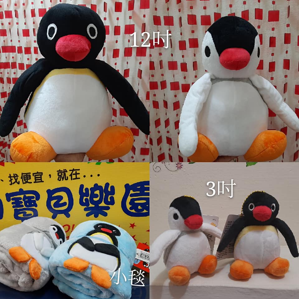 企鵝娃娃  企鵝家族娃娃~大企鵝 玩偶 企鵝玩偶~正版~PINGA~室內拖鞋 毯子 捲毯 ~日本企鵝家族娃娃~海洋生物