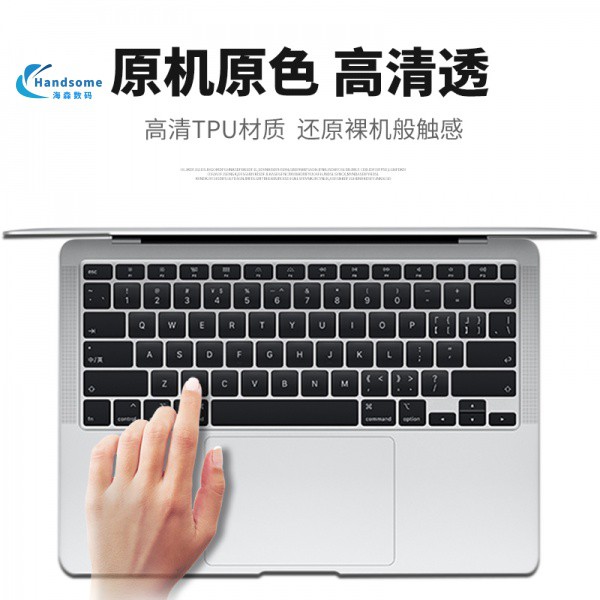 ✨品質✨適用於macbook鍵盤膜pro鍵盤貼air蘋果電腦mac筆記本保護貼膜防塵罩16寸2020款13.3透明膜12