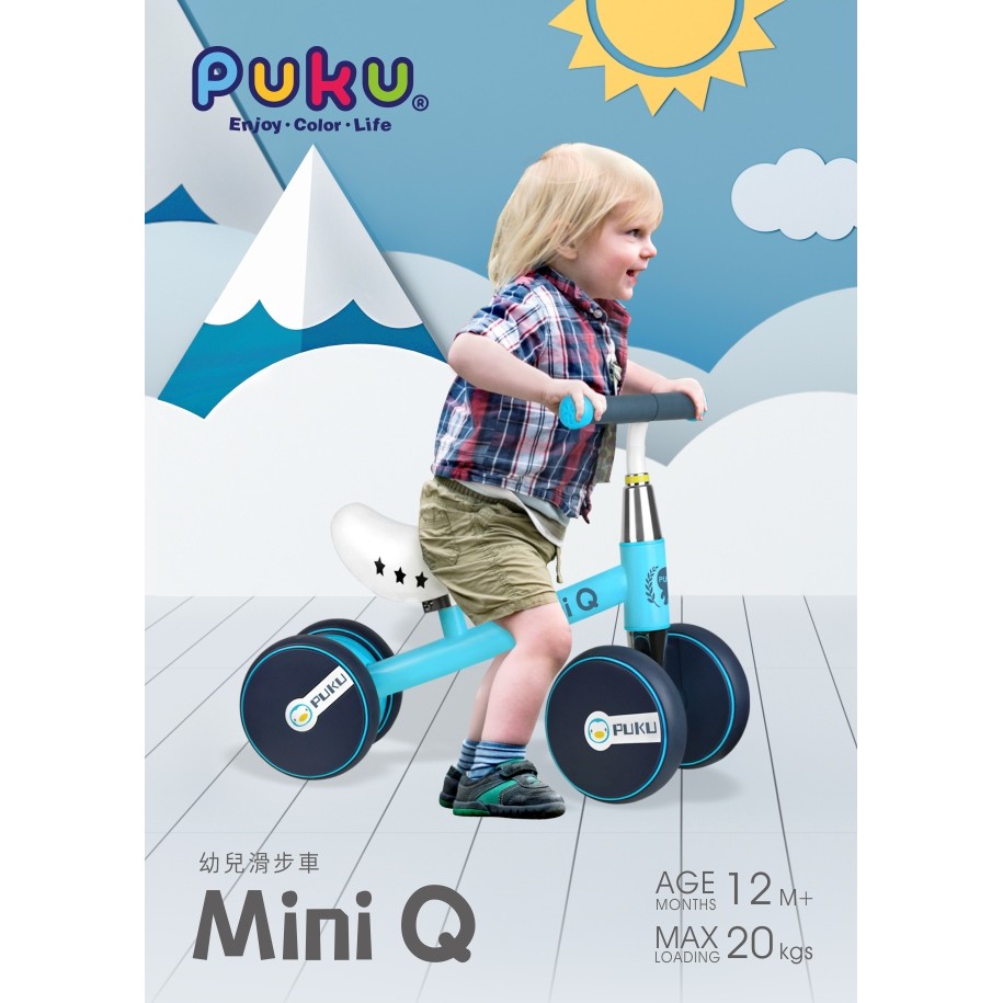【育兒嬰品社】Mini Q幼兒滑步車 學步車