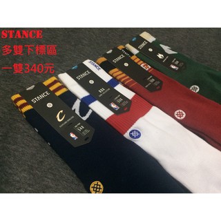 [SSS]Stance 多雙下標區