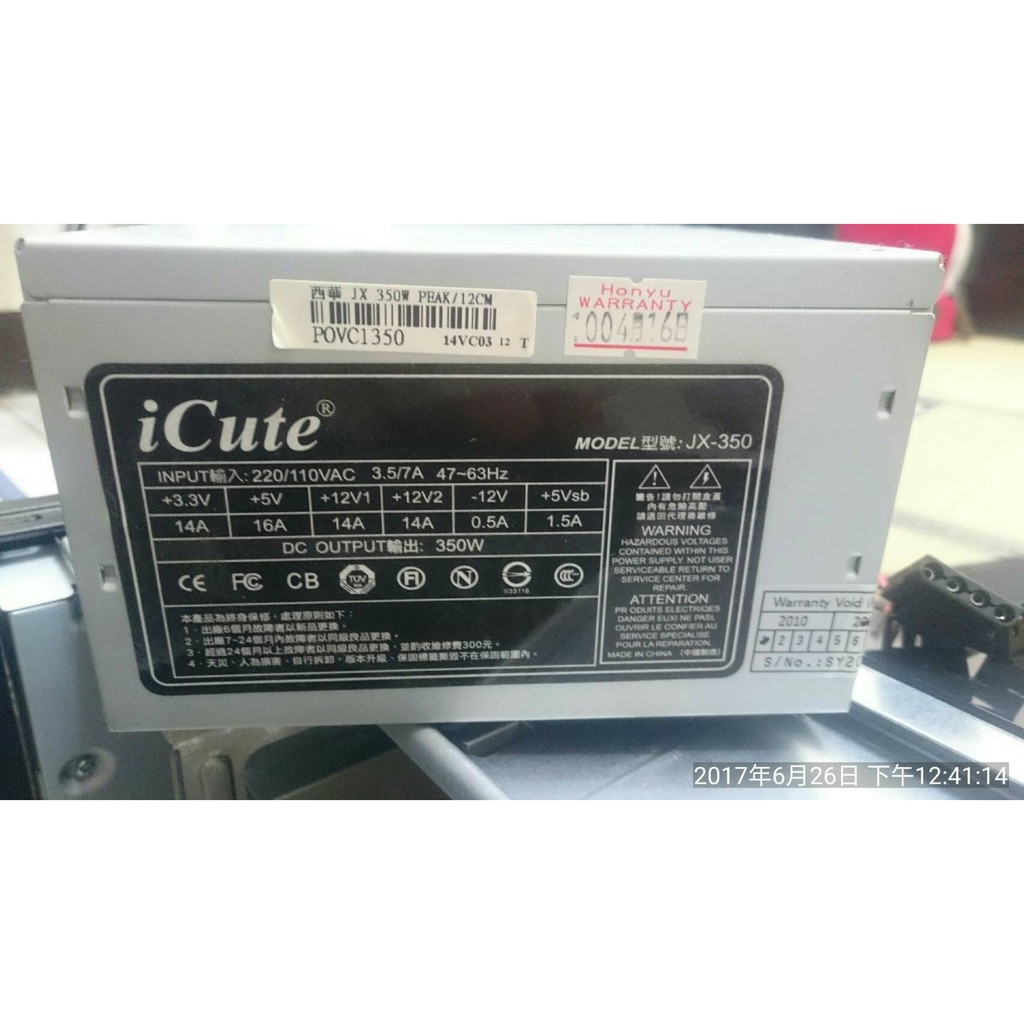 iCute 電源供應器 JX-350 350w