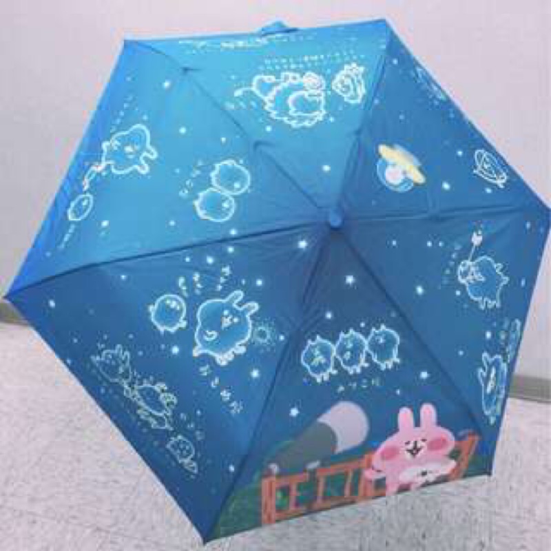 卡娜赫拉雨傘