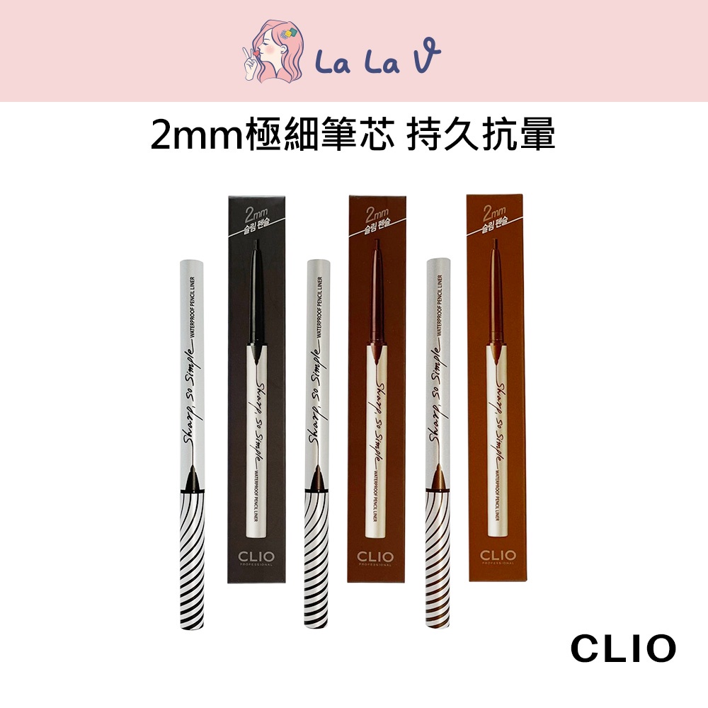 韓國 CLIO 超流線抗暈眼線膠筆 【LaLa V】